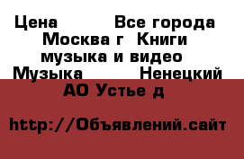 Red Hot Chili Peppers ‎– Blood Sugar Sex Magik  Warner Bros. Records ‎– 9 26681- › Цена ­ 400 - Все города, Москва г. Книги, музыка и видео » Музыка, CD   . Ненецкий АО,Устье д.